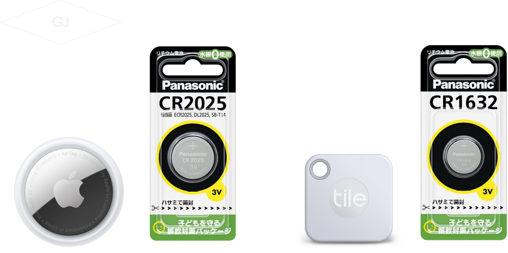 「AirTag」と「Tile mate」の使用電池比較